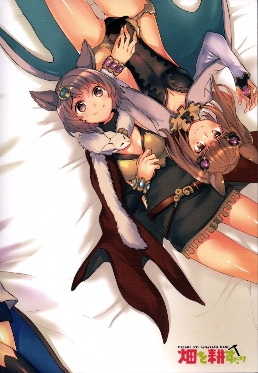 comic111-hatakewotagayasudake-mikanuji-gurayuri-soushuuhen-granblue-fantasy-english