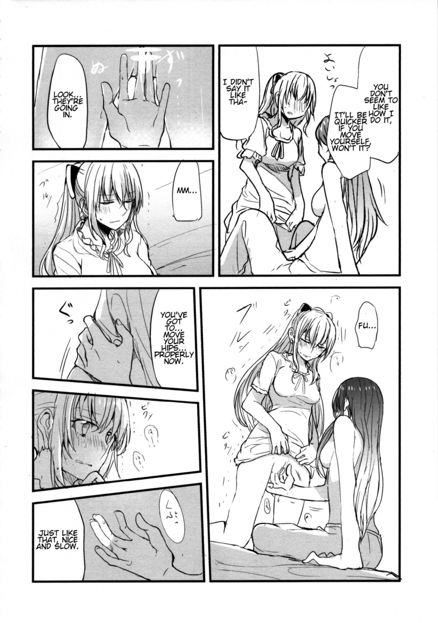 comic111-hatakewotagayasudake-mikanuji-gurayuri-soushuuhen-granblue-fantasy-english