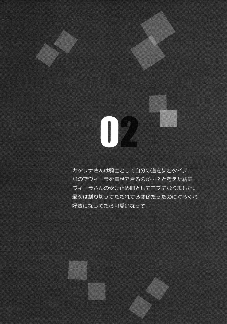 comic111-hatakewotagayasudake-mikanuji-gurayuri-soushuuhen-granblue-fantasy-english