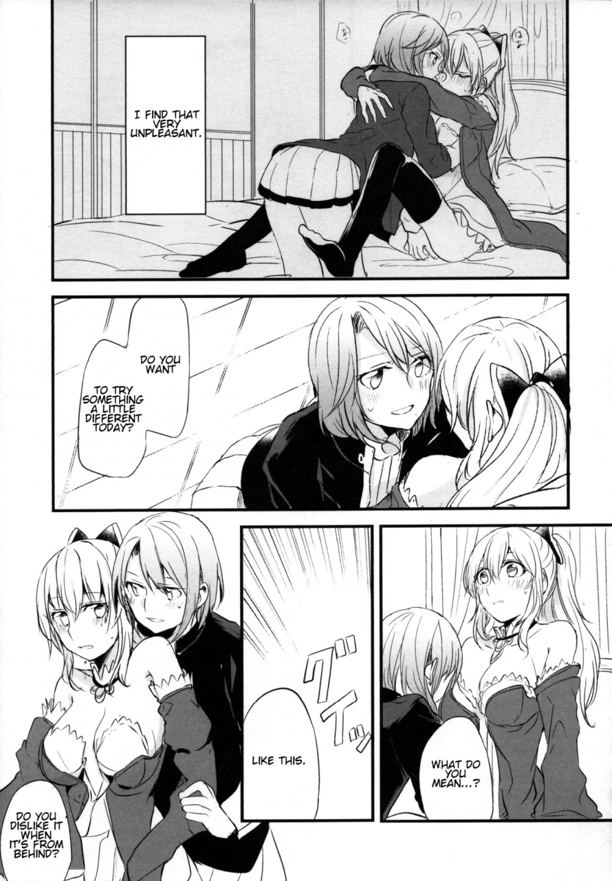 comic111-hatakewotagayasudake-mikanuji-gurayuri-soushuuhen-granblue-fantasy-english