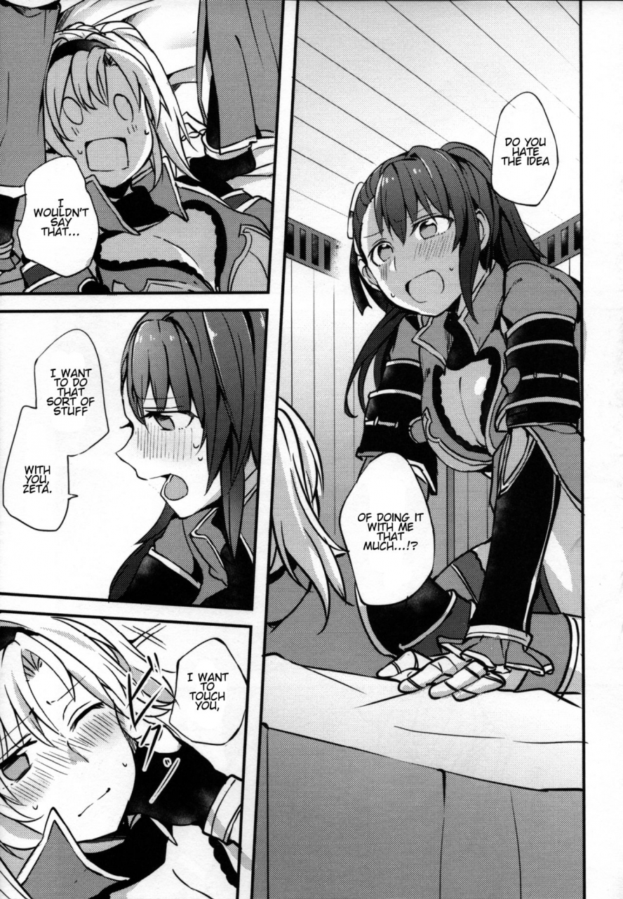 comic111-hatakewotagayasudake-mikanuji-gurayuri-soushuuhen-granblue-fantasy-english