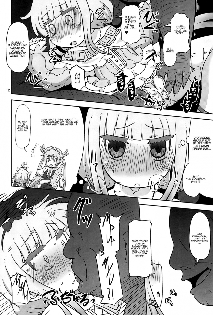 comic111-helldevice-nalvas-dragonic-lolita-bomb-kobayashi-san-chi-no-maidragon-english