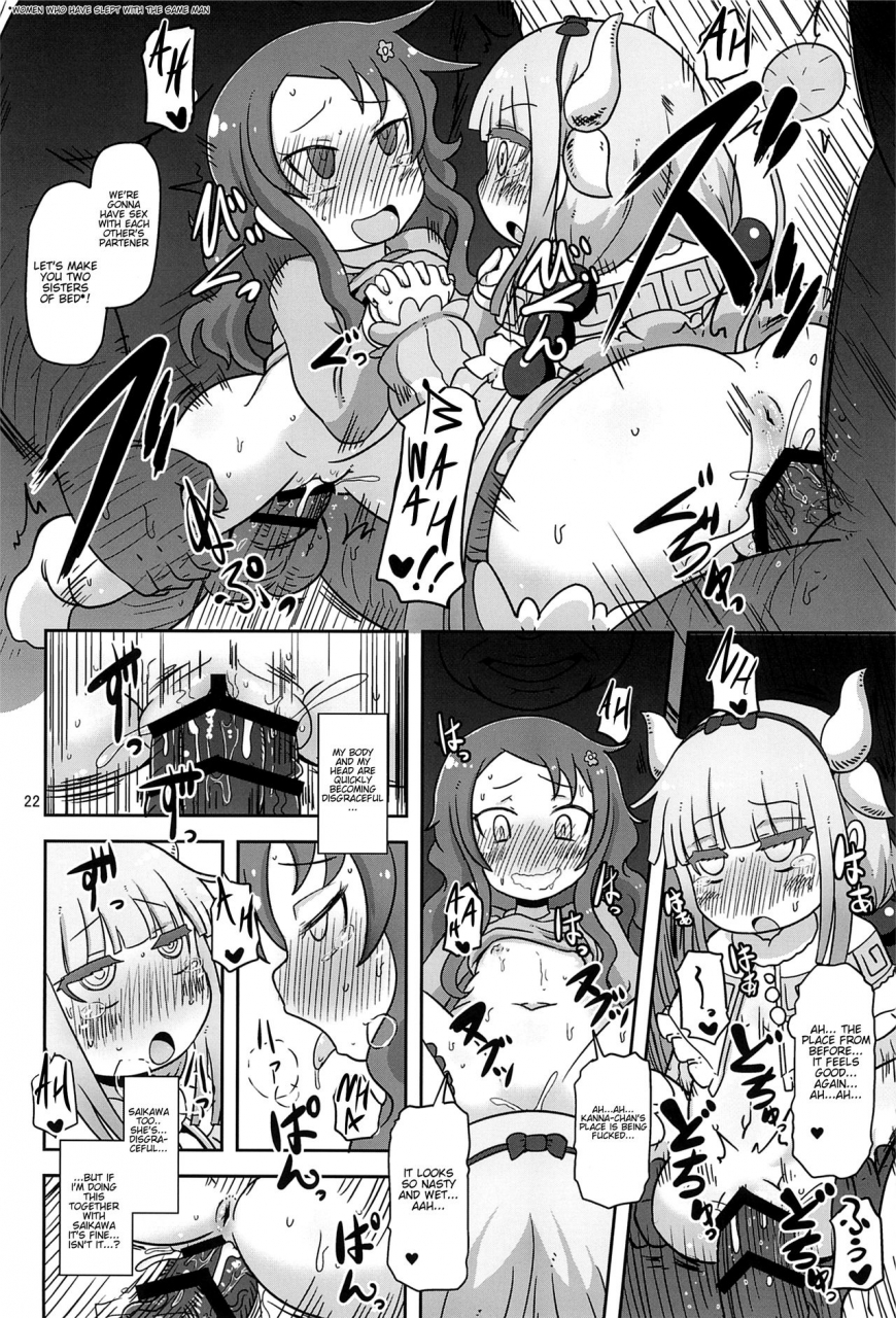 comic111-helldevice-nalvas-dragonic-lolita-bomb-kobayashi-san-chi-no-maidragon-english