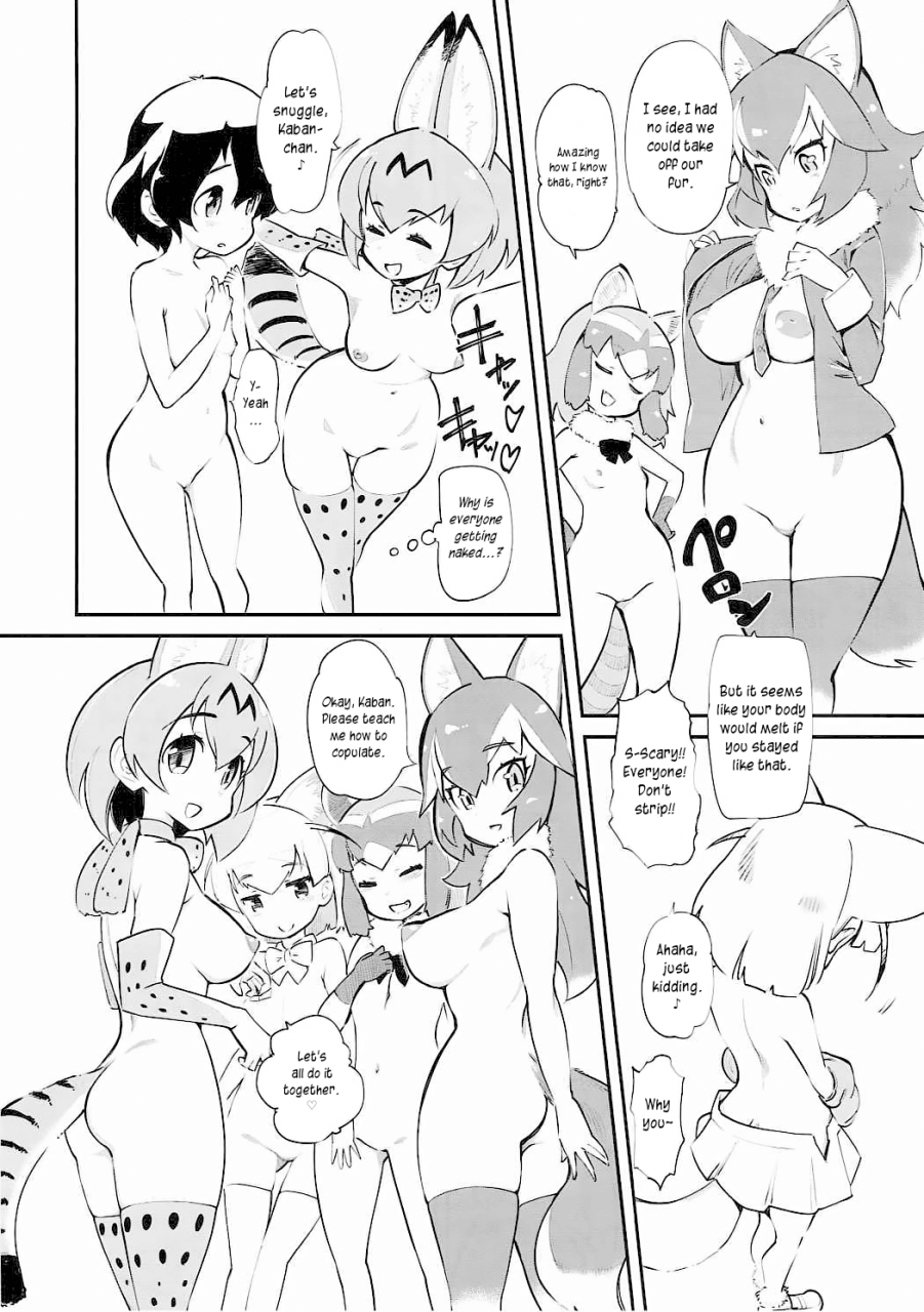 comic111-hi-per-pinch-clover-otona-no-japari-manko-kemono-friends-english-u-scanlations