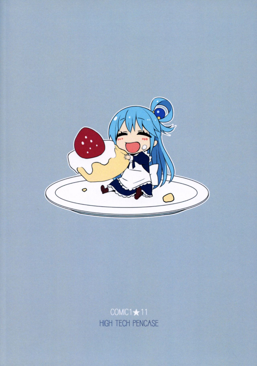 comic111-high-tech-pen-case-tam-u-kono-da-maid-to-mitsudan-o-a-private-discussion-with-this-useless-maid-kono-subarashii-sekai-ni-syukufuku-o-english-cgtranslations