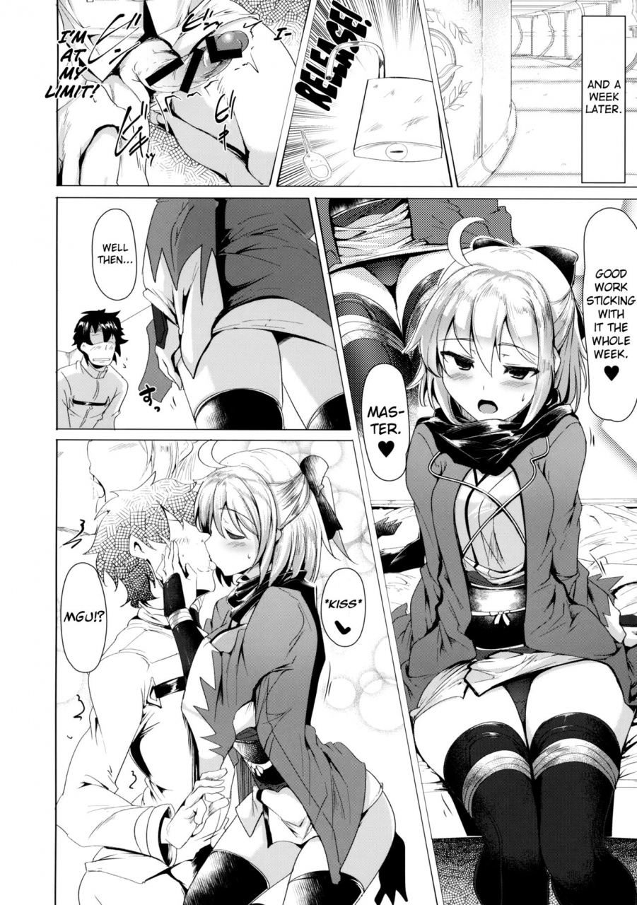 comic111-hisagoya-momio-okita-san-de-sunao-ni-shasei-suru-hon-a-story-where-i-obediently-ejaculated-for-okita-san-fategrand-order-english-doujinscom