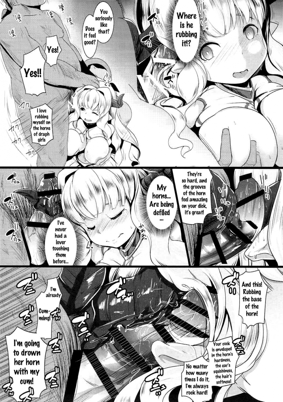 comic111-hitsuji-kikaku-muneshiro-kukkoro-draph-ni-tanetsuke-press-granblue-fantasy-english-doujinscom