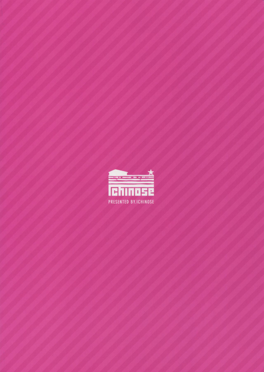 comic111-ichinose-ichinose-land-onee-chans-ni-omakase-granblue-fantasy-english