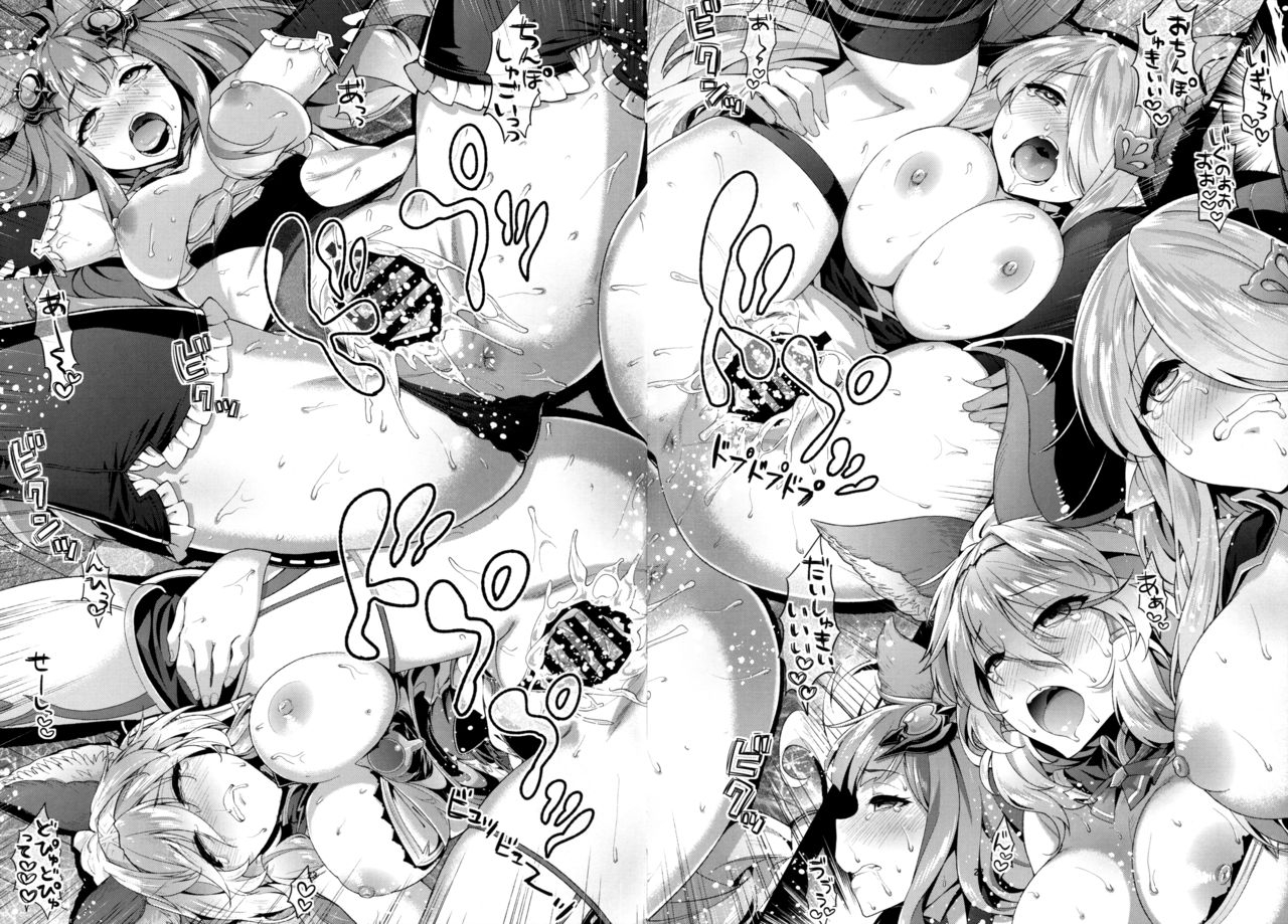 comic111-ichinose-ichinose-land-onee-chans-ni-omakase-granblue-fantasy-english