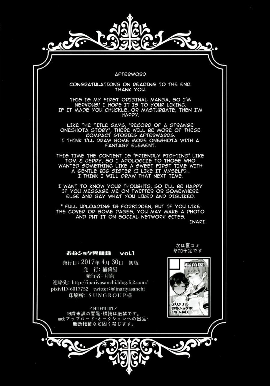 comic111-inariya-inari-oneshota-ibun-roku-vol-1-english-worldenddominator