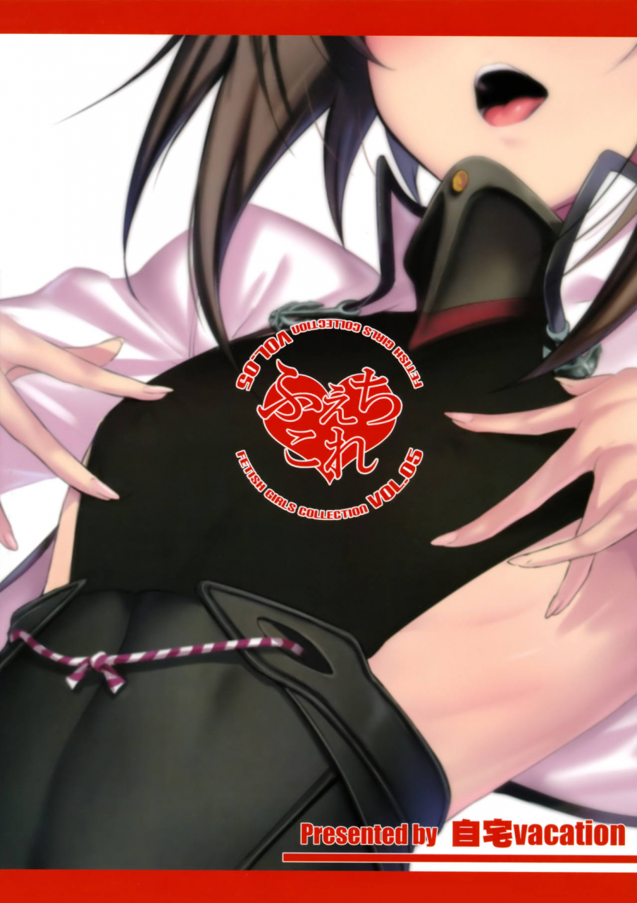 comic111-jitaku-vacation-ulrich-feticolle-vol-05-kantai-collection-kancolle-english-cgrascal