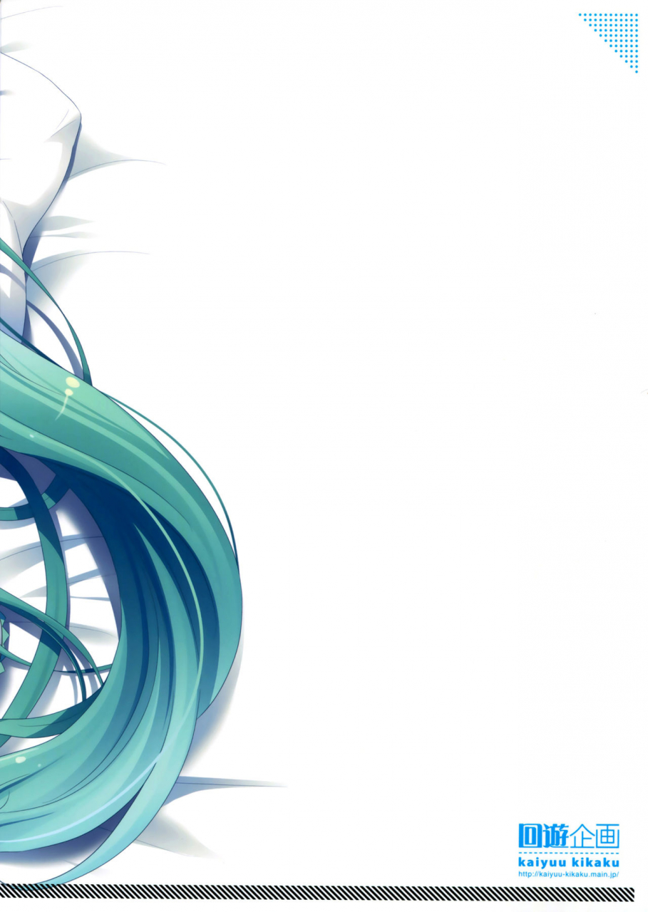 comic111-kaiyuu-kikaku-suzui-narumi-miku-san-ga-10-shuunen-ni-iroiro-omoidashi-tari-suru-ohanashi-vocaloid-english-tagtagger