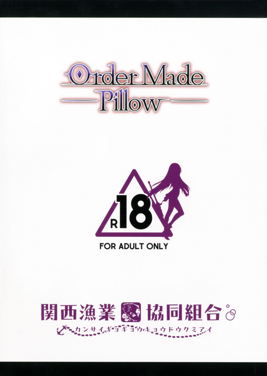 comic111-kansai-gyogyou-kyoudou-kumiai-marushin-order-made-pillow-fategrand-order-english-obsoletezero