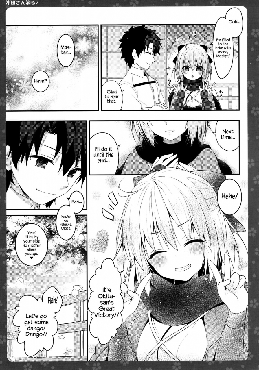 comic111-kinokonomi-konomi-okita-san-shitataru-2-fategrand-order-english-hennojin