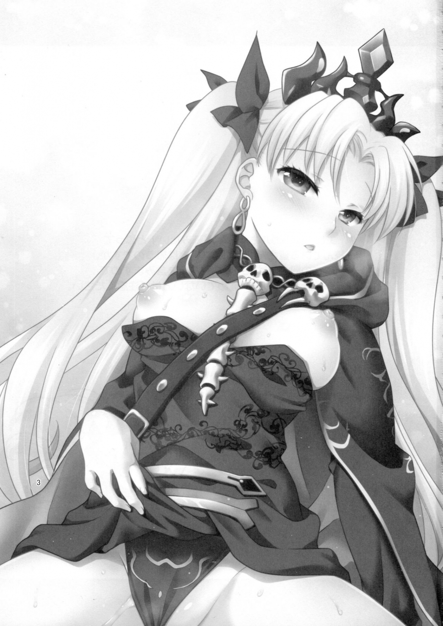 comic111-marimo-ya-mori-marimo-ere-chan-to-icha-love-h-fategrand-order-english-doujin-moeus