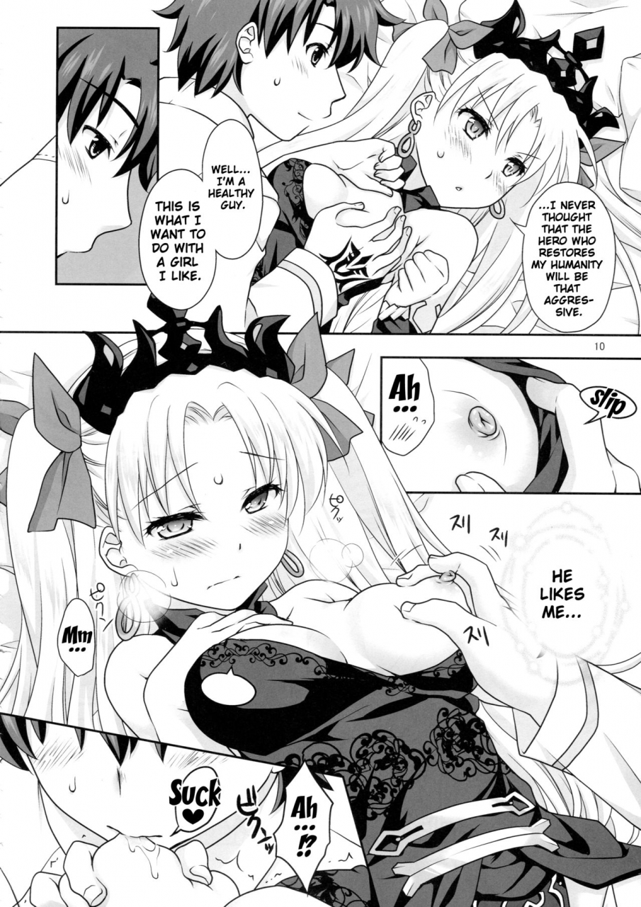 comic111-marimo-ya-mori-marimo-ere-chan-to-icha-love-h-fategrand-order-english-doujin-moeus