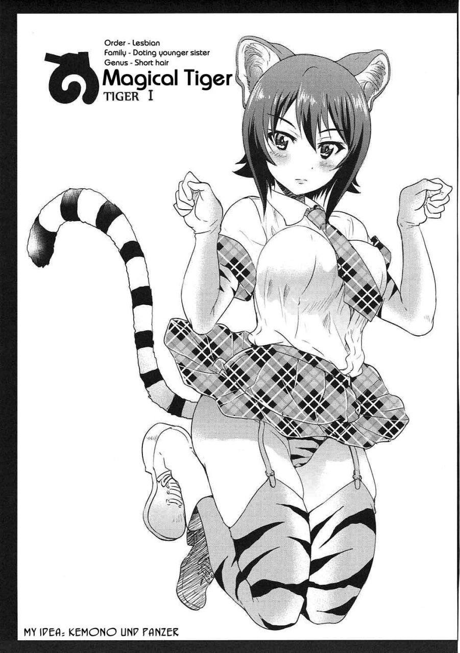 comic111-ponyfarm-inoue-yoshihisa-darjeeling-sama-no-drink-bar-darjeeling-samas-drink-bar-girls-und-panzer-english-crowkarasu