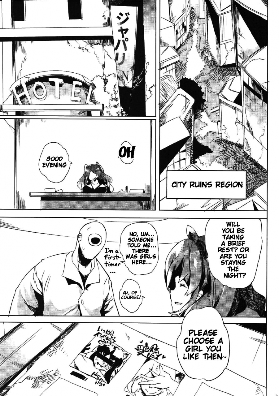 comic111-puppukupu-kawaisaw-muchimuchibirokou-kemono-friends-english-doujinscom