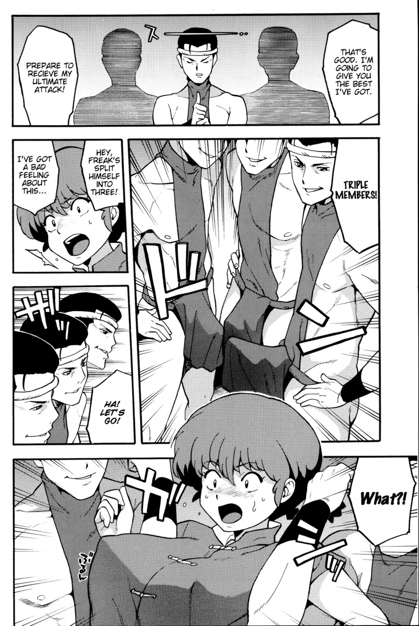 comic111-solid-air-zonda-ran-man-ranma-12-english-ehcove