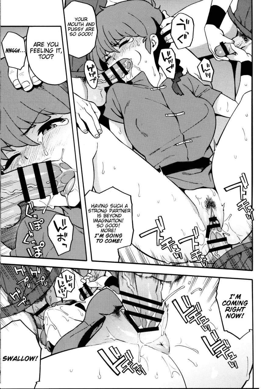 comic111-solid-air-zonda-ran-man-ranma-12-english-ehcove