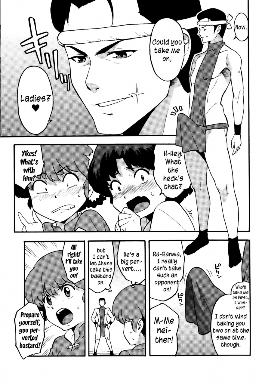 comic111-solid-air-zonda-ran-man-ranma-12-english-yuripe