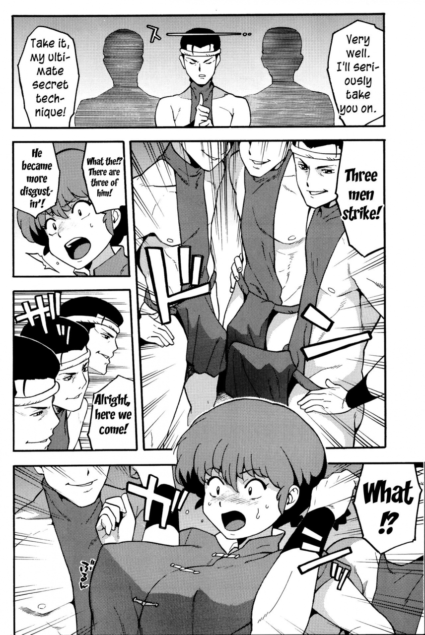 comic111-solid-air-zonda-ran-man-ranma-12-english-yuripe