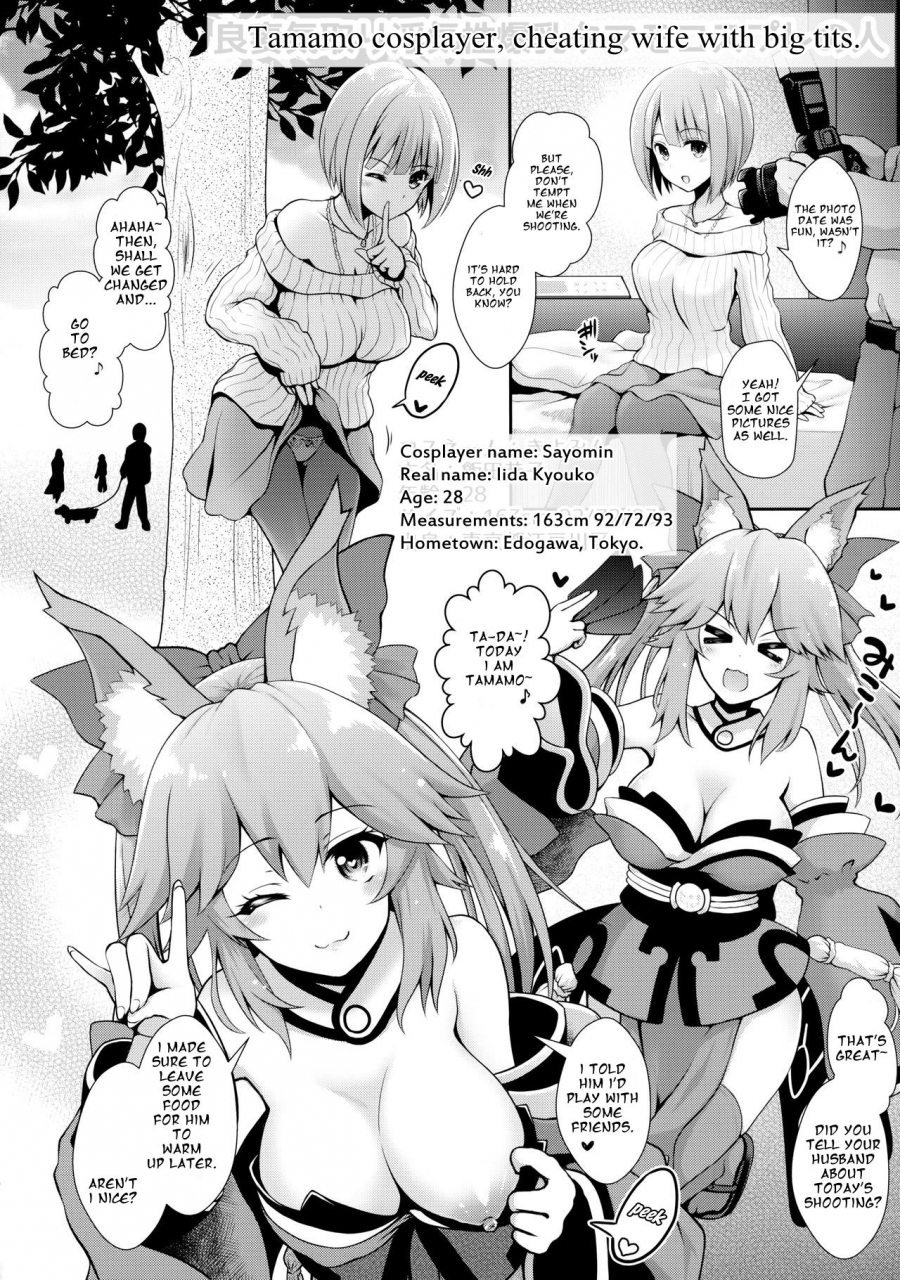 comic111-ssb-maririn-no-cosplay-no-hito-fategrand-order-english-shuten-doujin