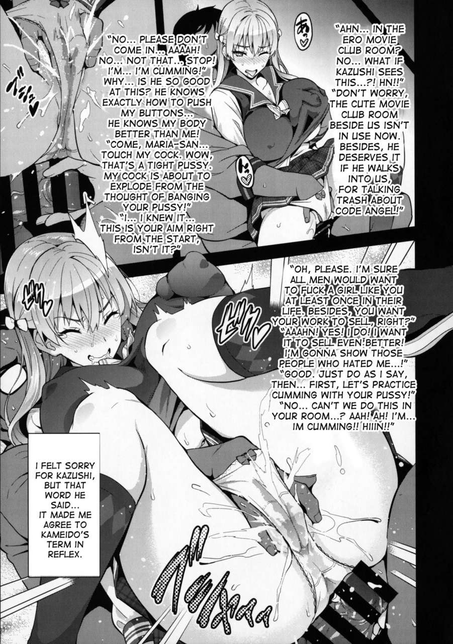 comic111-shinjugai-takeda-hiromitsu-maritama-reco-love-english-desudesu