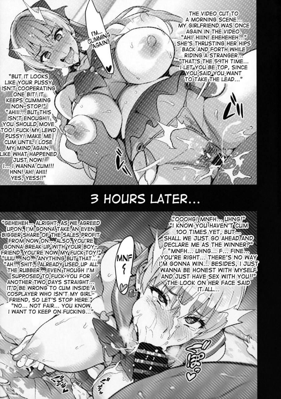 comic111-shinjugai-takeda-hiromitsu-maritama-reco-love-english-desudesu