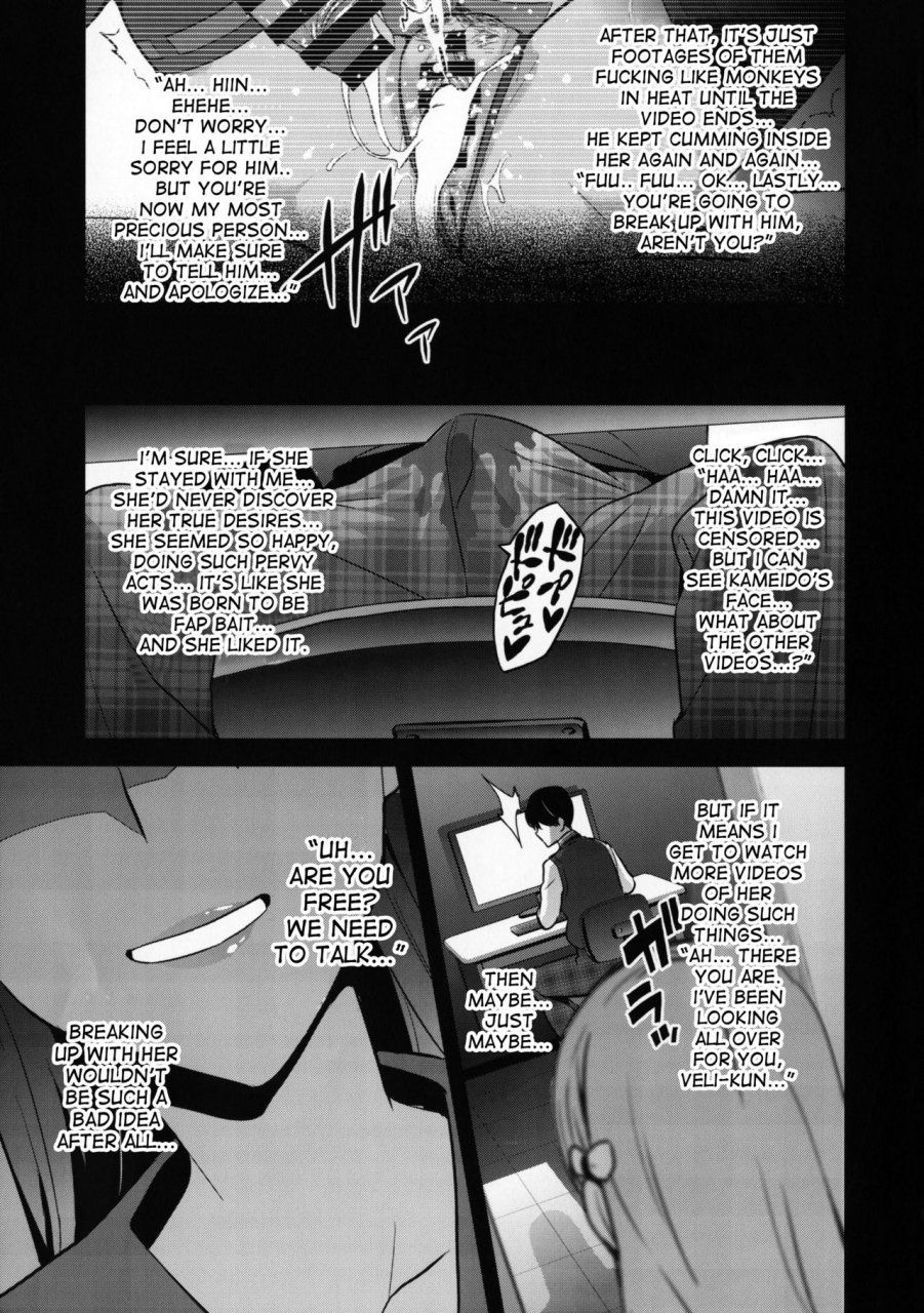 comic111-shinjugai-takeda-hiromitsu-maritama-reco-love-english-desudesu