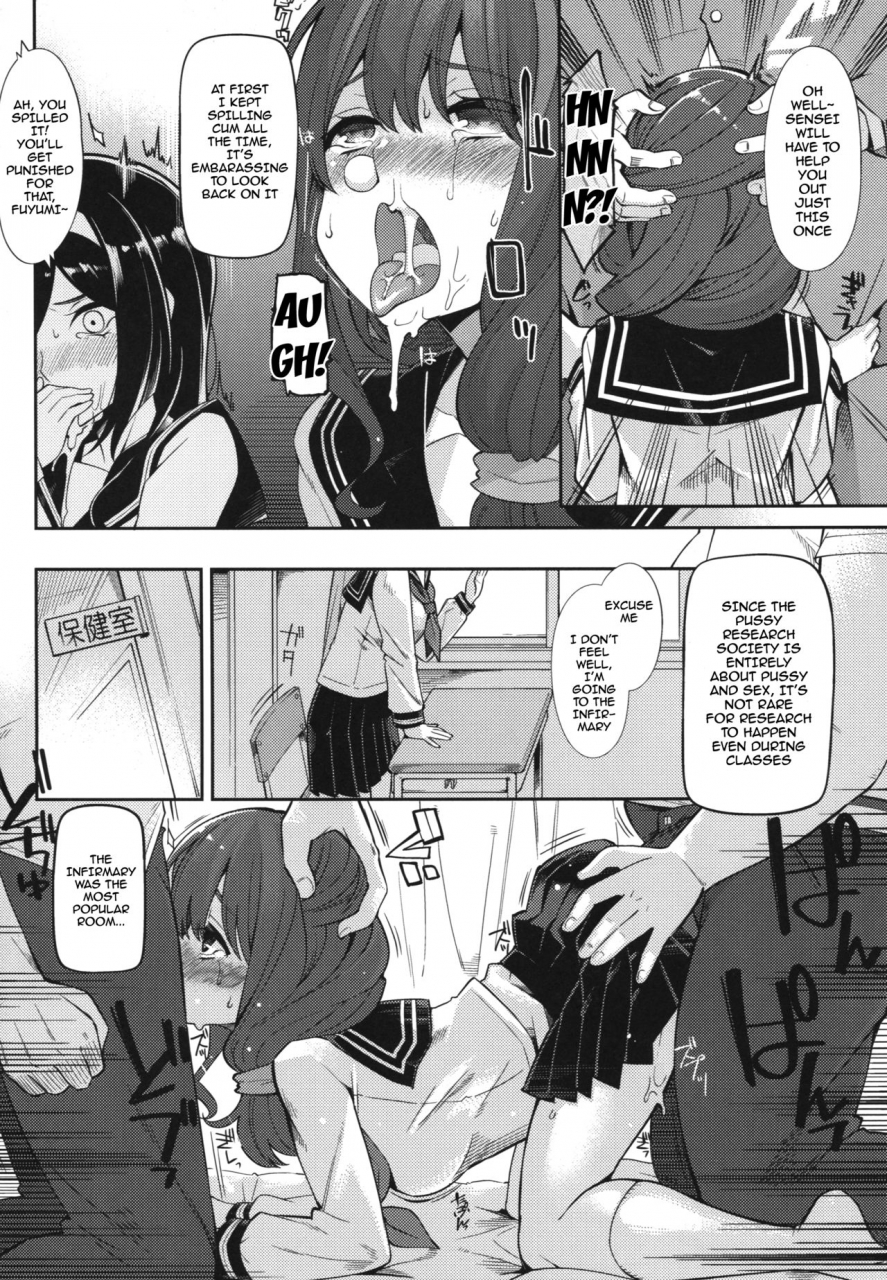 comic111-showa-saishuu-sensen-hanauna-kamiyama-koukou-omanko-kenkyuukai-katsudou-kiroku-kamiyama-highschools-vagina-research-society-activity-record-hyouka-english-doujinscom