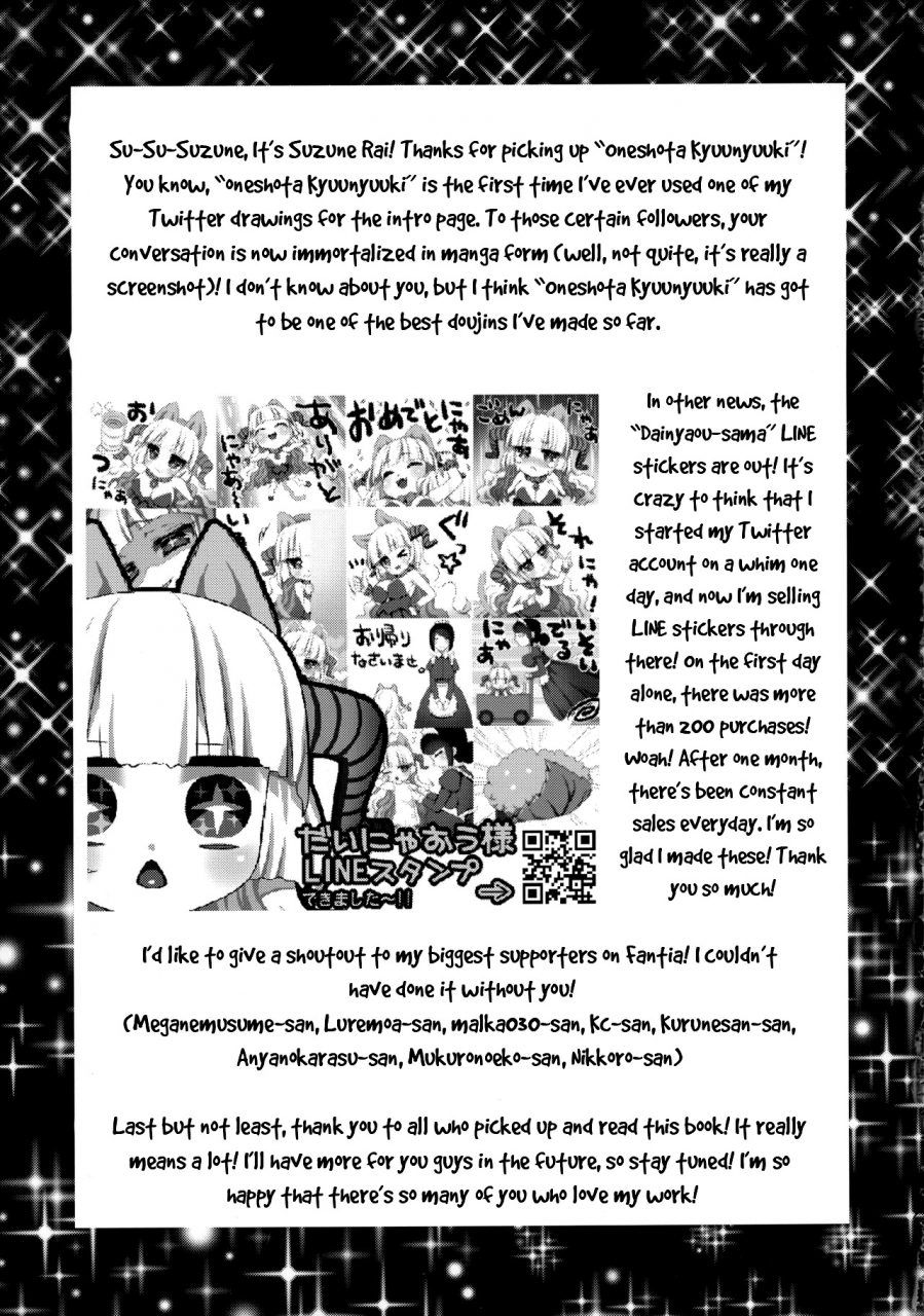 comic111-suzune-rai-chikashitsu-suzune-rai-oneshota-kyuunyuuki-english-bsn