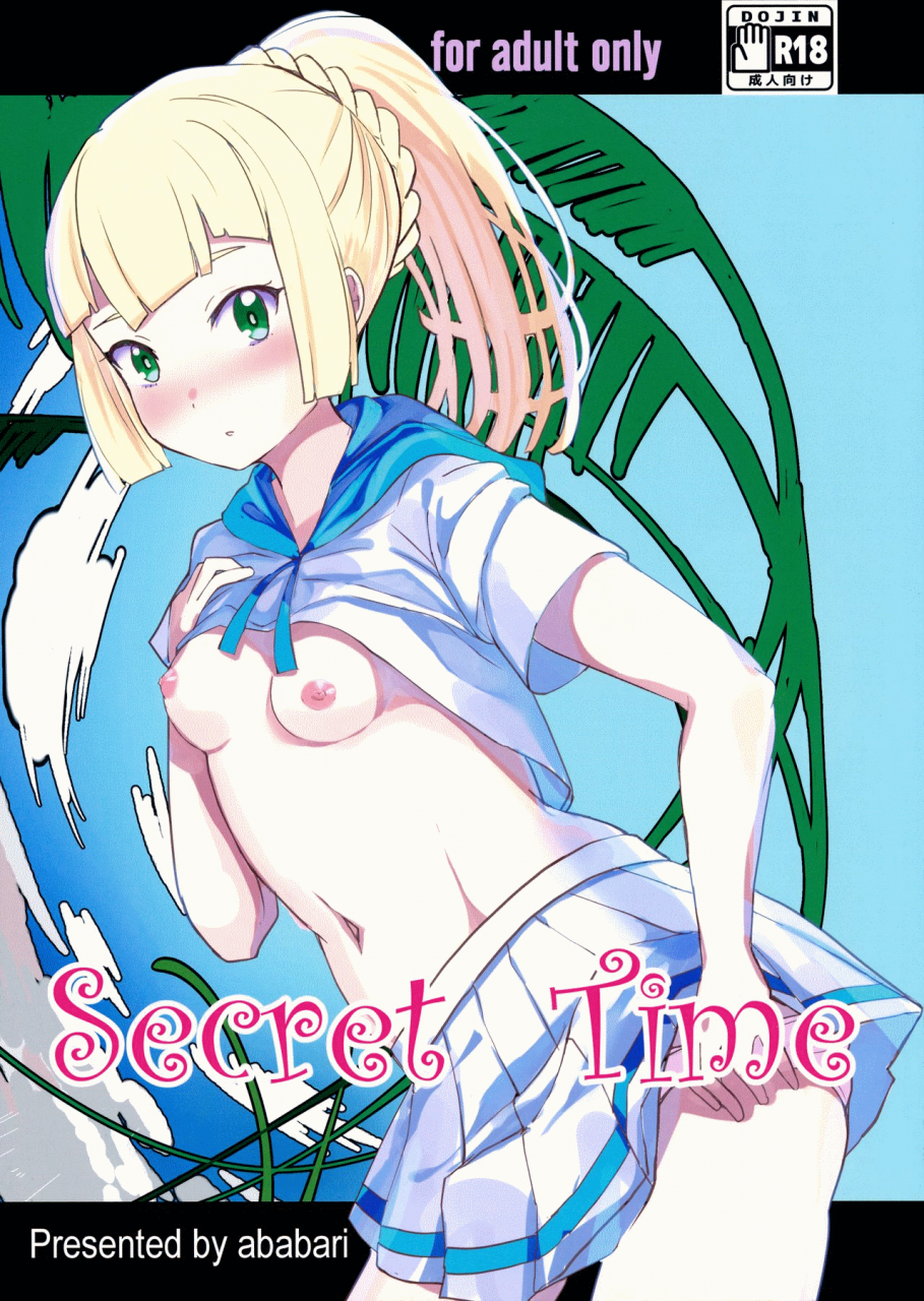 comic111-ugokuna-pharmacy-th-ababari-secret-time-pokemon-sun-and-moon-english-phantomsjoker