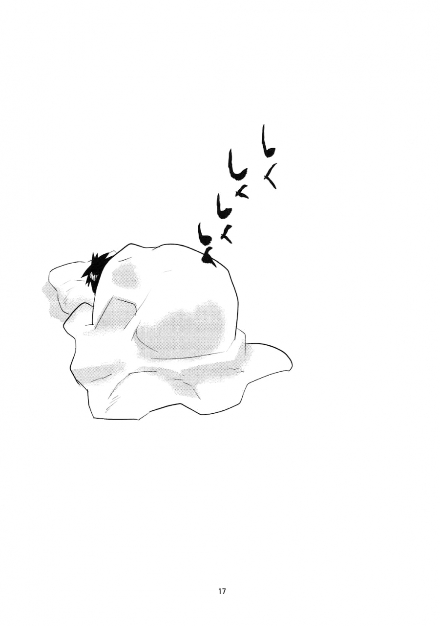 comic111-water-garden-hekyu-hiasobi-fategrand-order-english-doujinscom