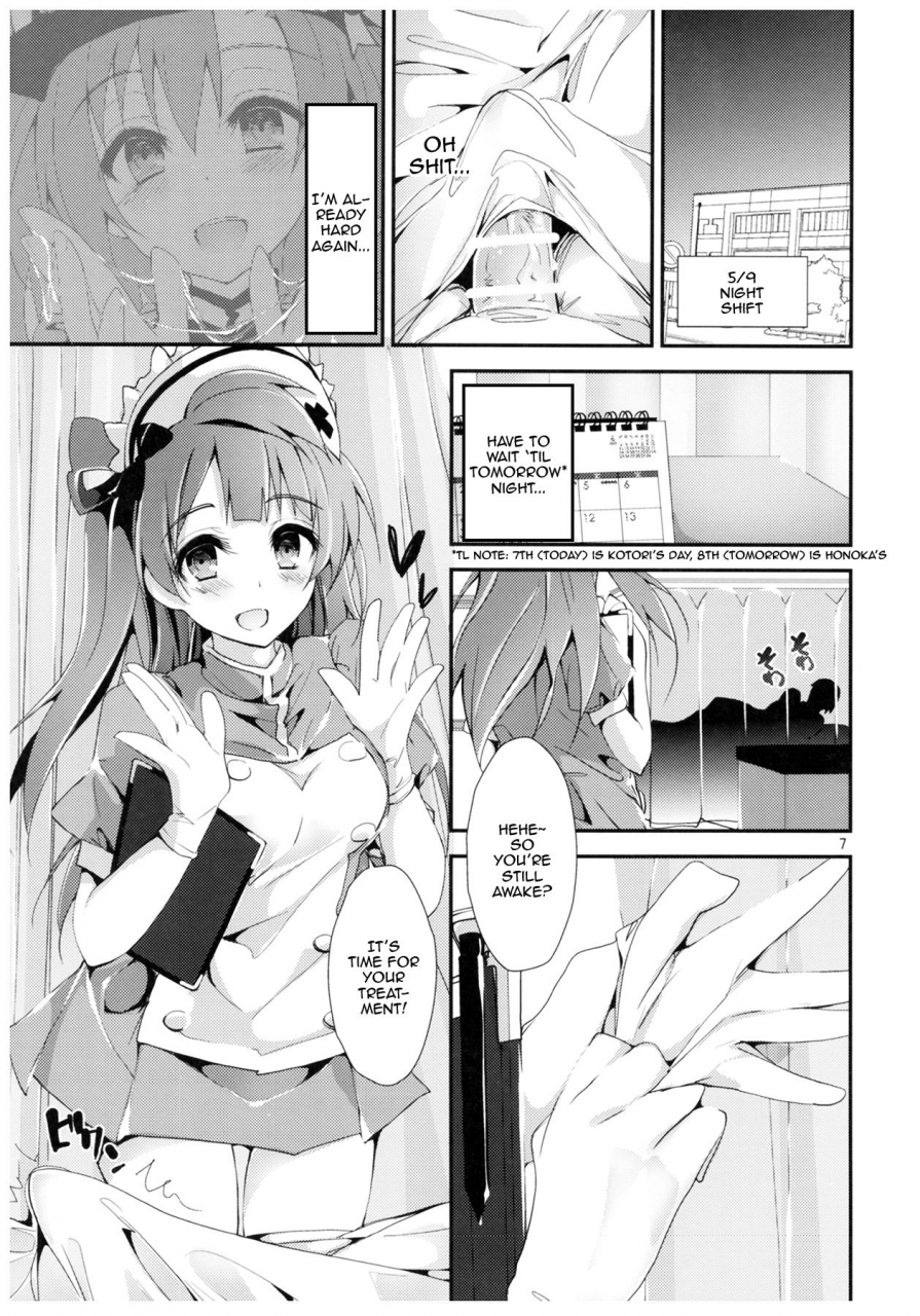 comic111-yagisaki-ginza-yagami-shuuichi-nurse-aid-festa-vol-2-love-live-english-zero-translations