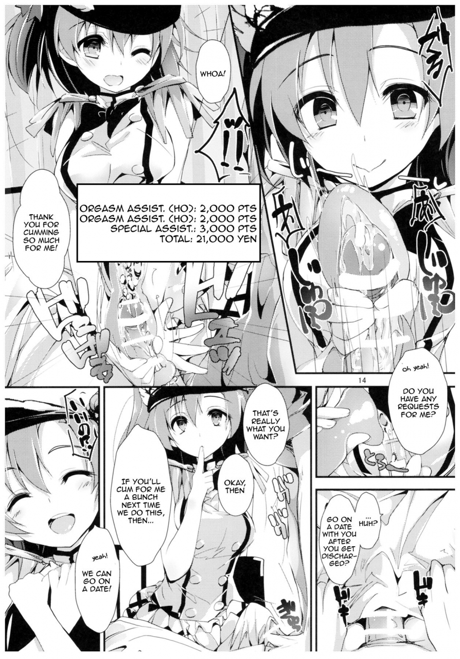 comic111-yagisaki-ginza-yagami-shuuichi-nurse-aid-festa-vol-2-love-live-english-zero-translations