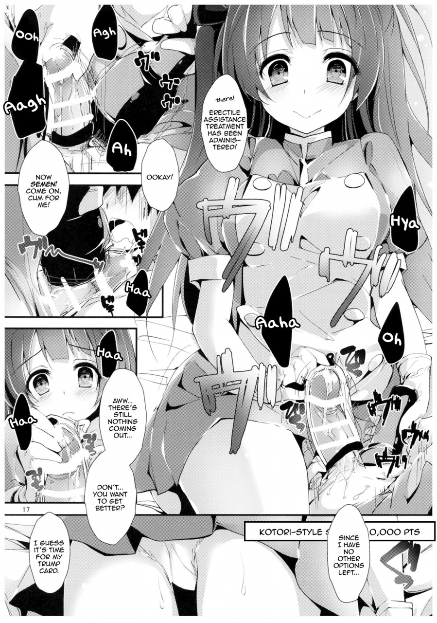 comic111-yagisaki-ginza-yagami-shuuichi-nurse-aid-festa-vol-2-love-live-english-zero-translations