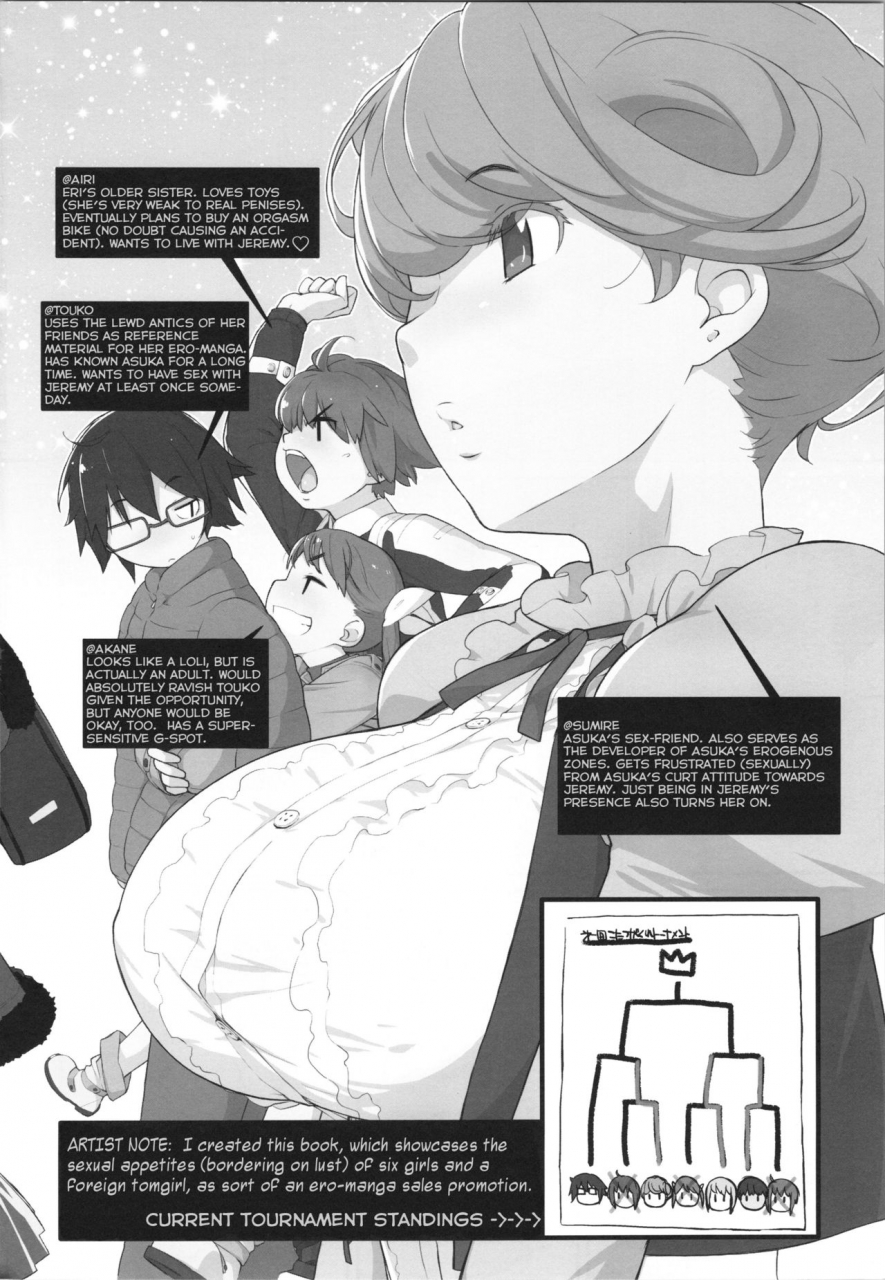 comic111-yokoshimanchi-ash-yokoshima-bon-nou-seven-kohansen-english-elegant-succubus