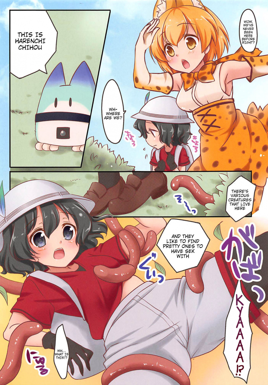 comic111-yu-yu-tei-minakami-rinka-harenchi-chihou-kemono-friends-english-doujinscom