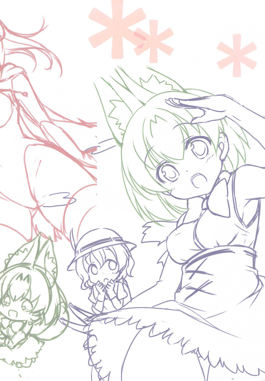 comic111-yu-yu-tei-minakami-rinka-harenchi-chihou-kemono-friends-english-doujinscom