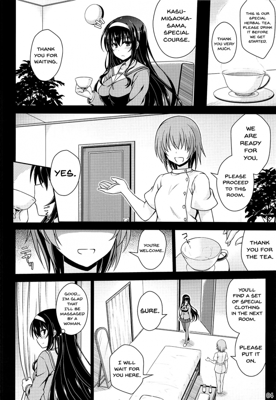 comic111-yumeya-honpo-mukeikaku-honmono-no-yukue-saenai-heroine-no-sodatekata-english-doujinscom