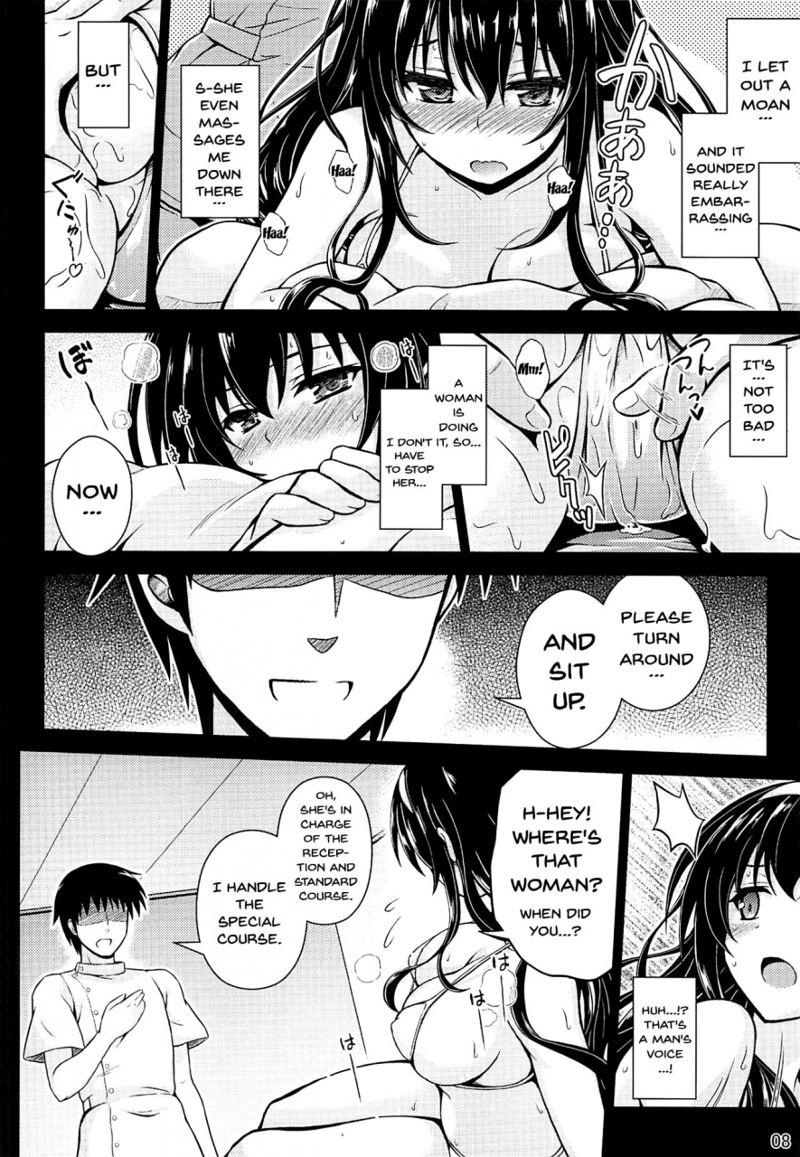 comic111-yumeya-honpo-mukeikaku-honmono-no-yukue-saenai-heroine-no-sodatekata-english-doujinscom