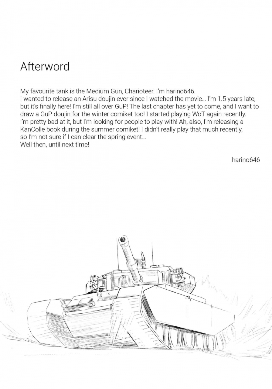 comic111-amefurasy-harino646-shimada-ryuu-bokoniedou-boko-style-girls-und-panzer-english-atf