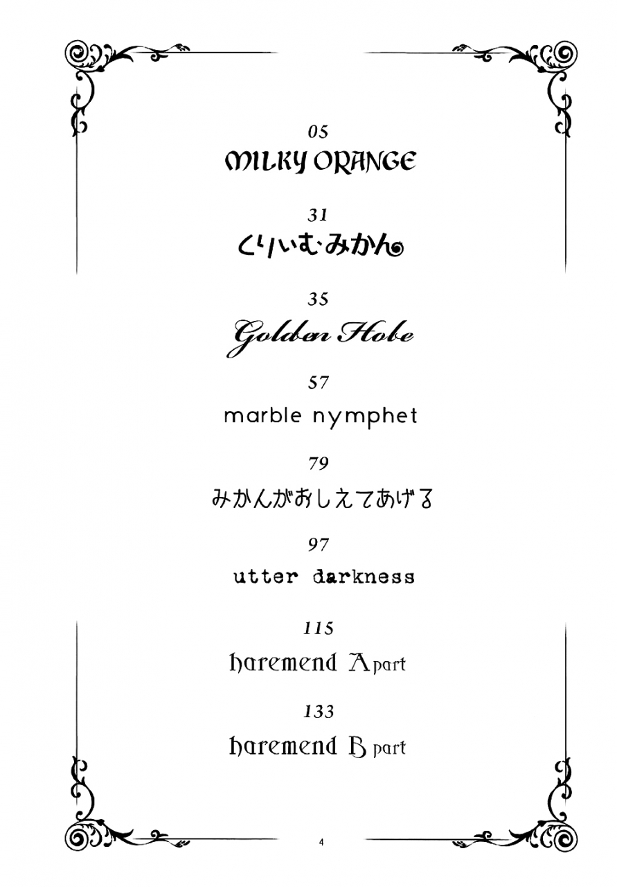 comic111-sin-maniax-todoroki-shin-toloveles-to-love-ru-darkness-english-doujinscom