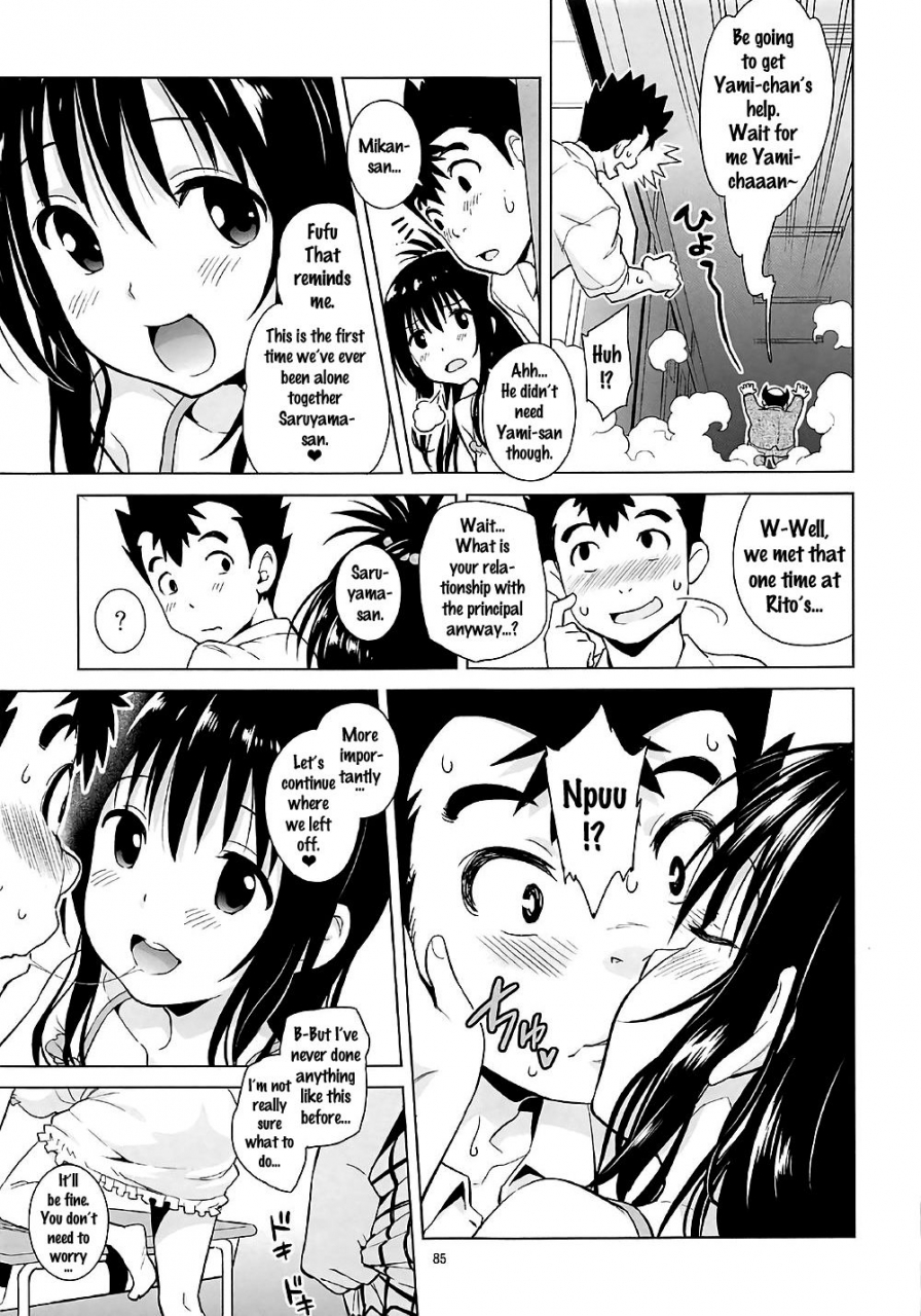 comic111-sin-maniax-todoroki-shin-toloveles-to-love-ru-darkness-english-doujinscom