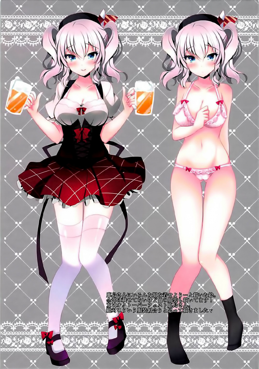 comic112-chocolate-latte-ichiyo-moka-shifuku-kashima-san-wa-ero-kawaii-kantai-collection-kancolle-english-futatsuscans