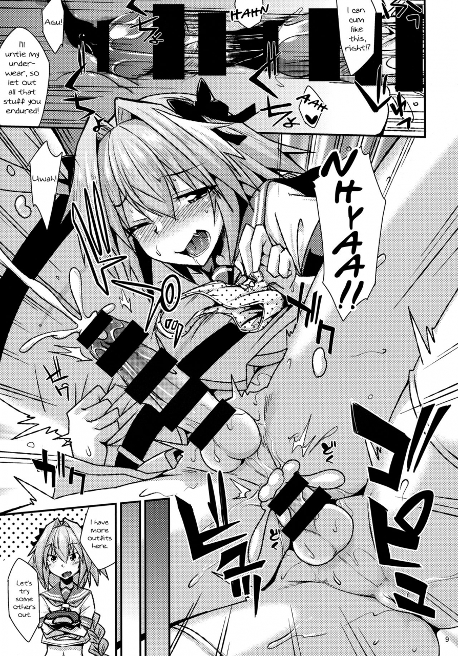 comic112-ennui-nokoppa-risei-daibakuhatsu-fate-grand-order-english-mysterymeat3