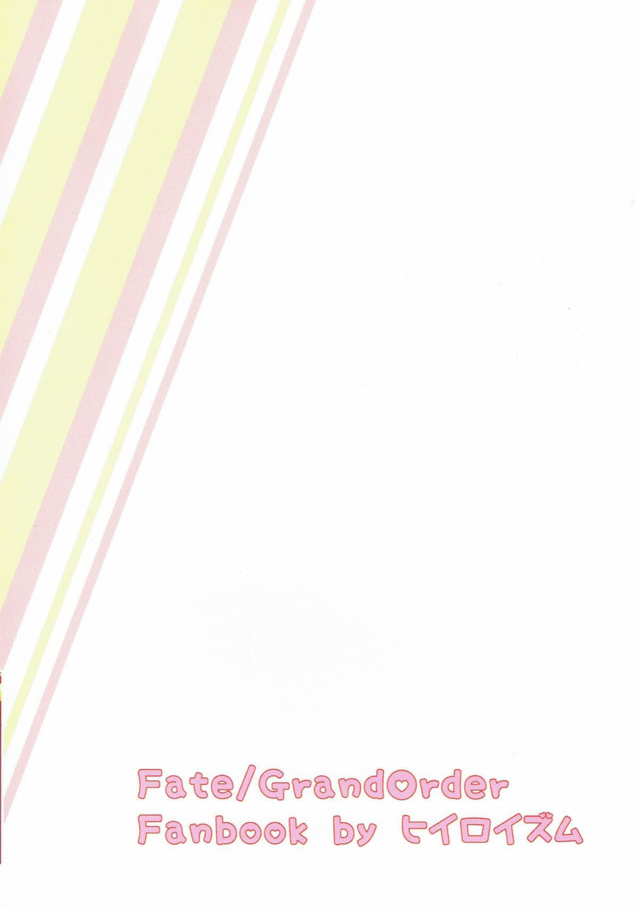 comic112-hyloism-yuya-astolfheart-fate-grand-order-english-mysterymeat3