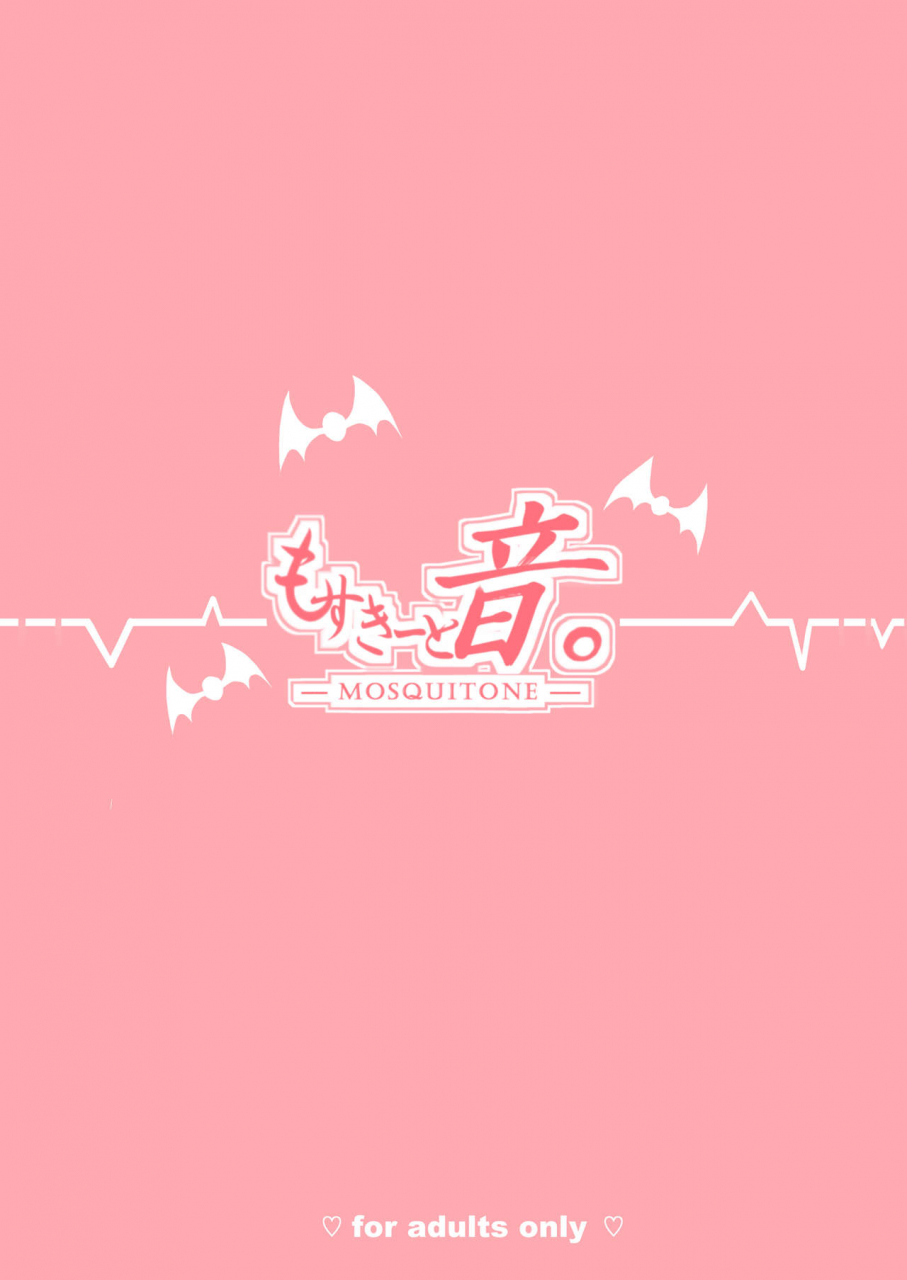 comic112-mosquitone-great-mosu-koisuru-dai-akuma-the-archdemon-in-love-gabriel-dropout-english-tanjoubi