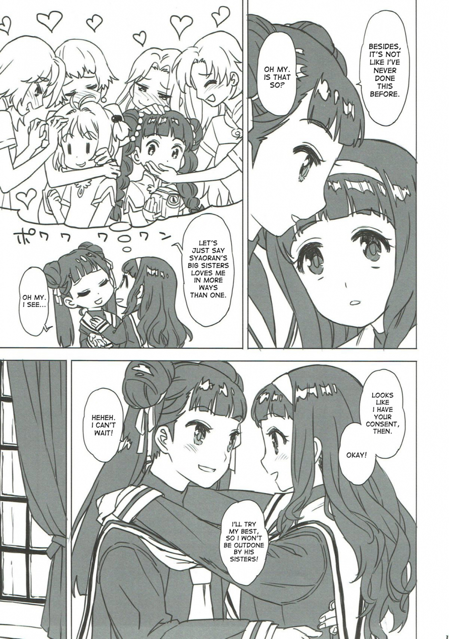 comic112-murderhouse-workaholic-nitamono-doushi-cardcaptor-sakura-english-desudesu